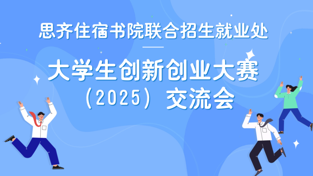 微信图片_20250421091910.png