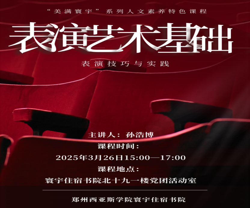 微信图片_20250421083642.png