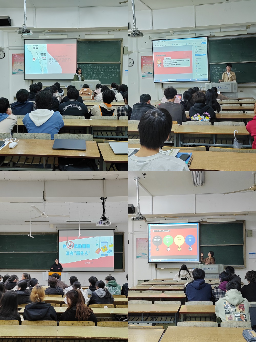 3 反诈宣讲进班级.jpg