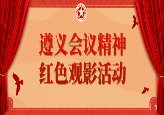 微信图片_20250421083558.png