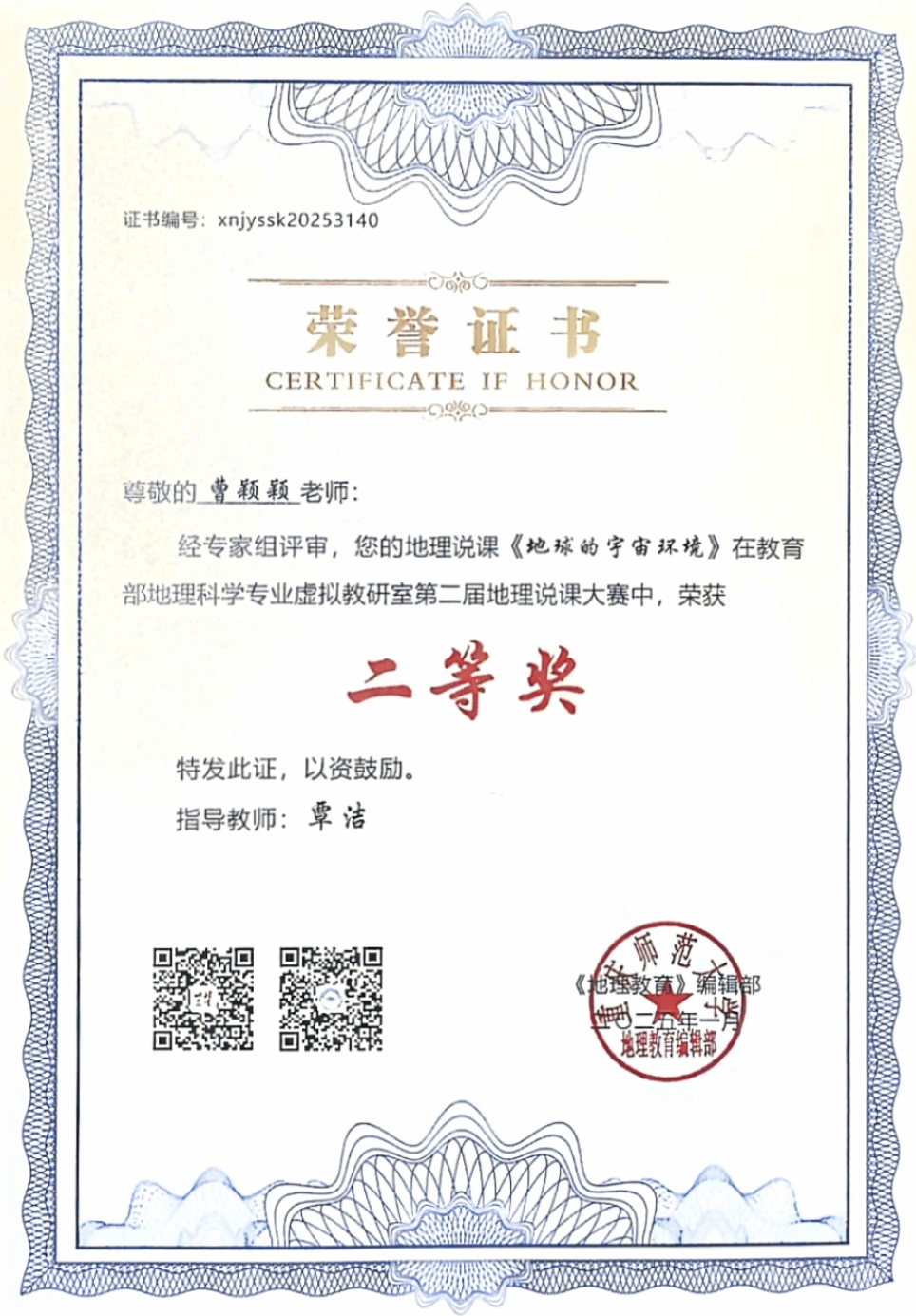 E6D47109775AA568C3F0336B7CD_D914E497_60514.png E6D47109775AA568C3F0336B7CD_D914E497_60514.png