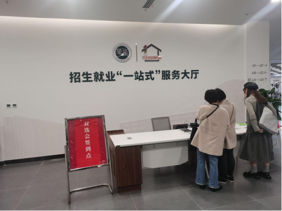 西华大学“一站式”学生社区风采展示材料——条件保障713.png