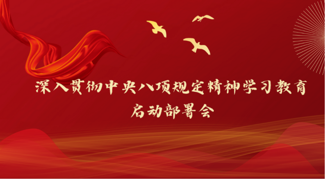 微信图片_20250421091822.png