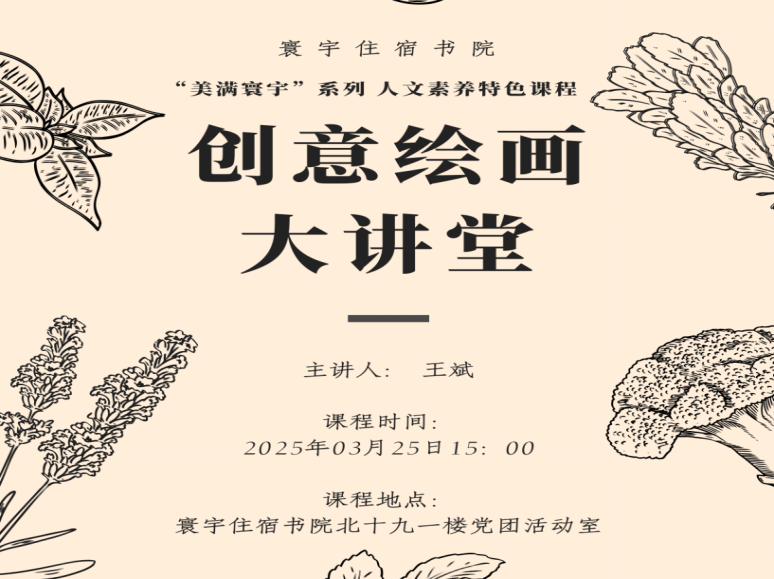 微信图片_20250421083631.png