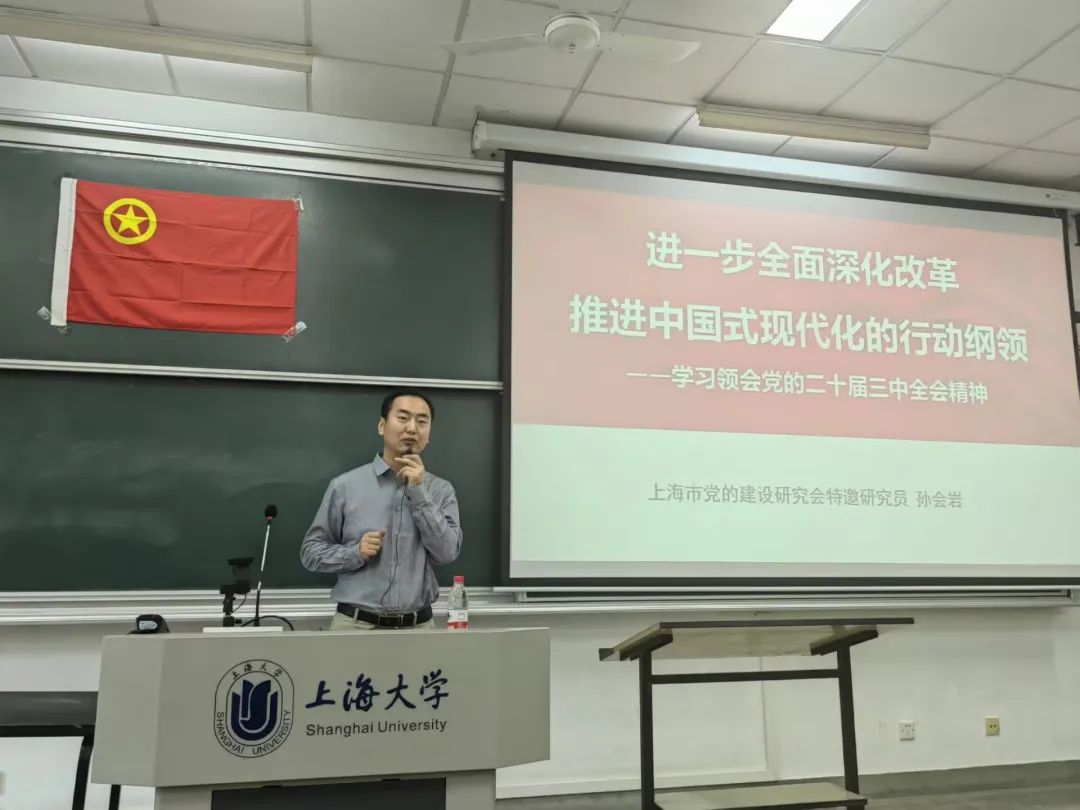 团干部培训党课.jpg