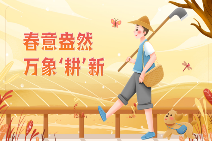 微信图片_20250421083515.png