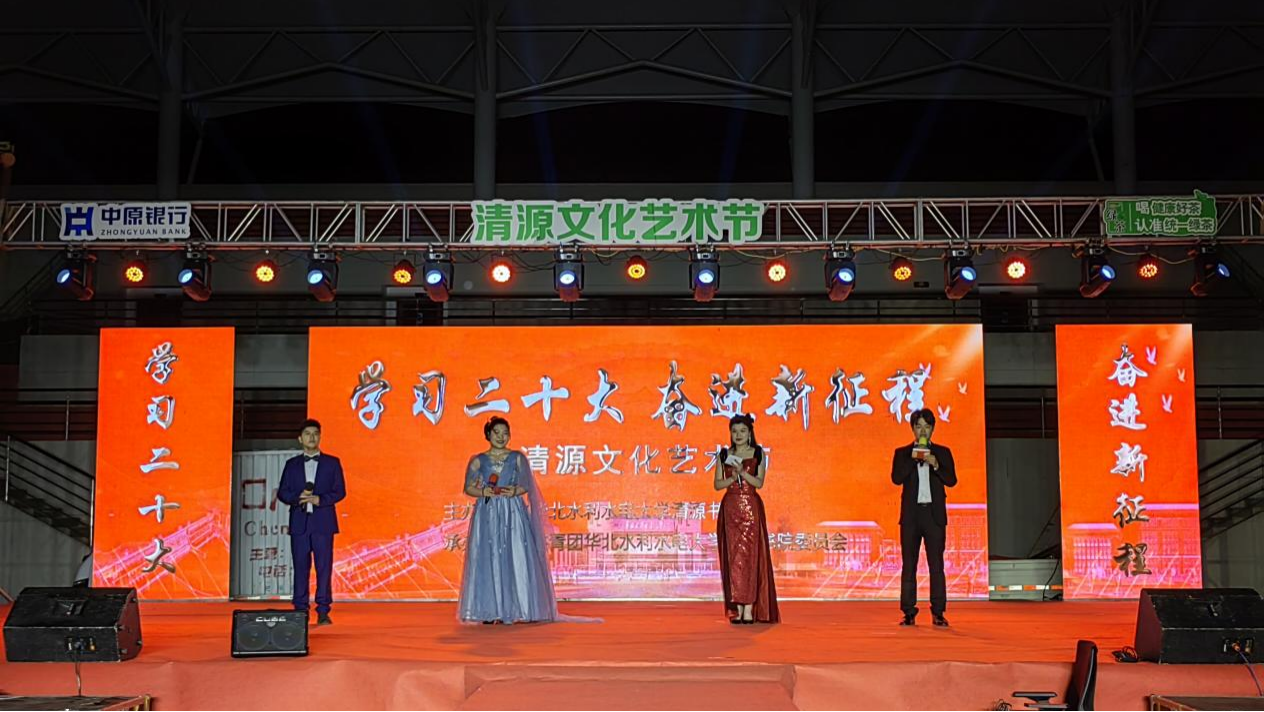 书院文艺活动.png 书院文艺活动.png