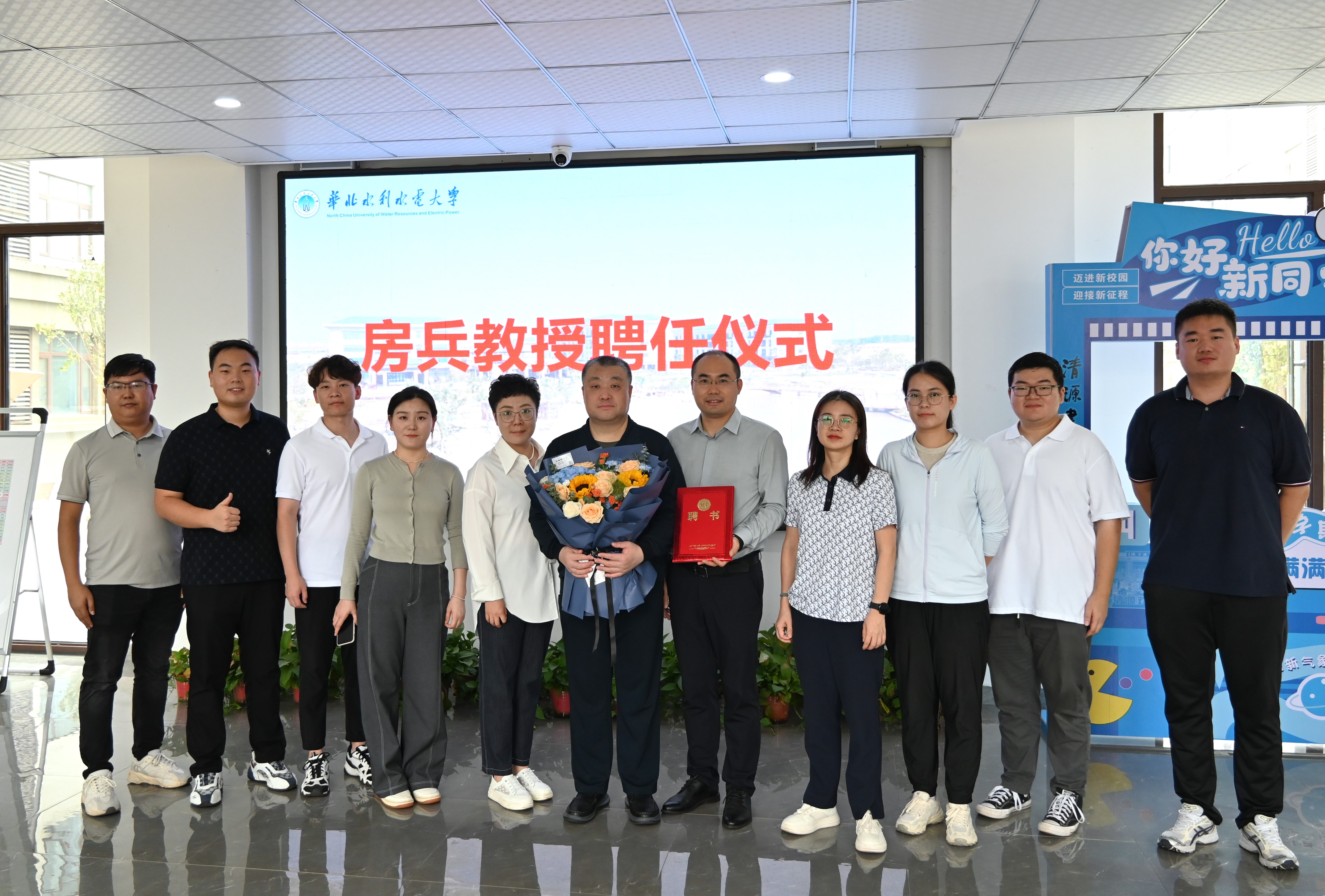 国防大学房兵教授聘任仪式.JPG