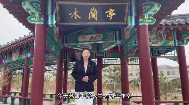 木兰印记-木兰亭.jpg