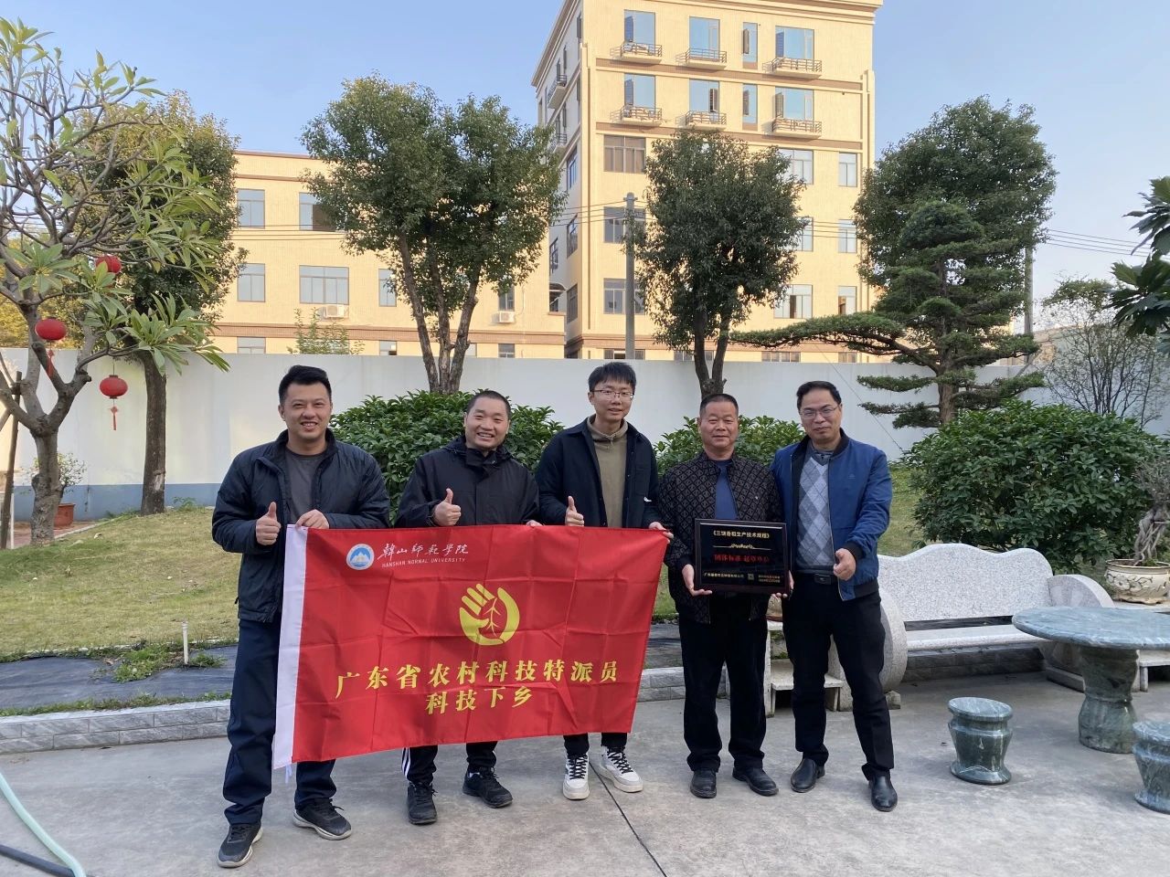 微信图片_20250422004623.jpg