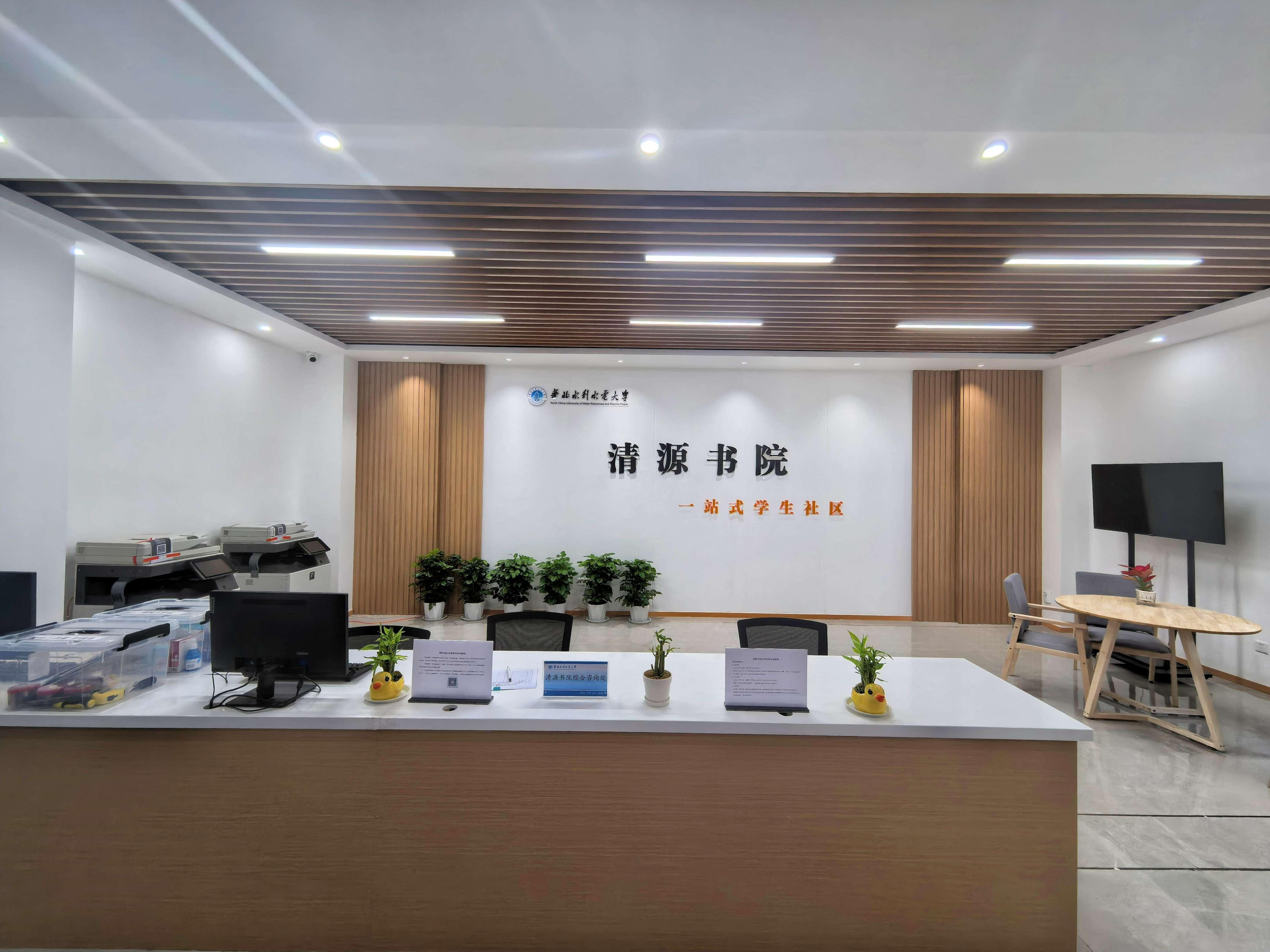 清源书院内景.png 清源书院内景.png