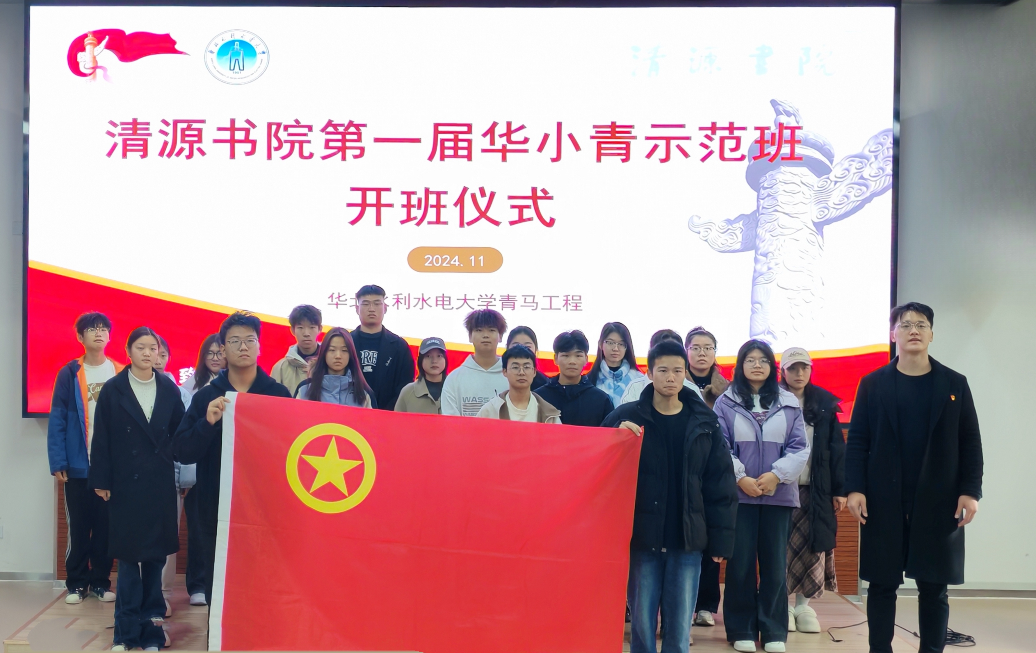 学生干部培训.jpg