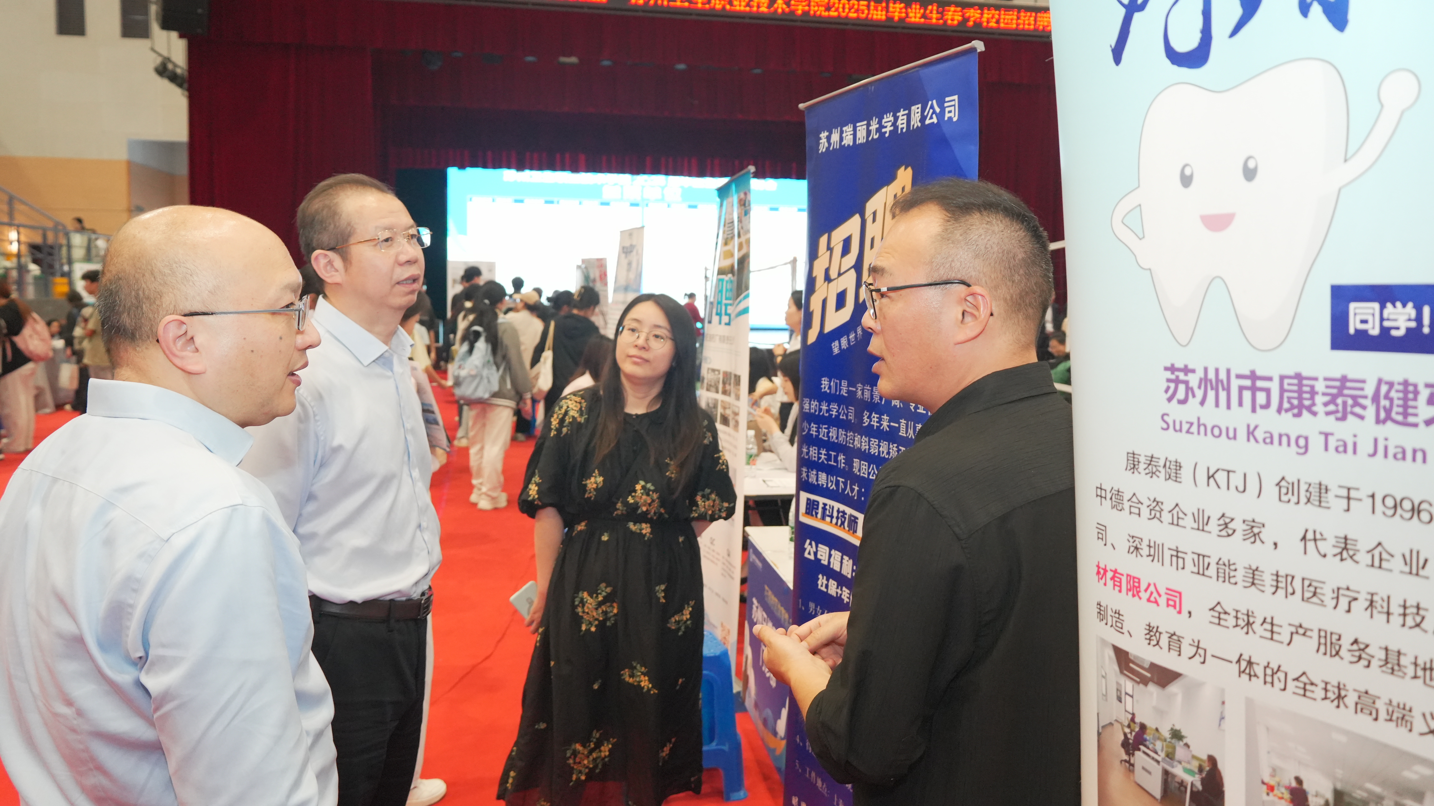 聚力拓岗优服务 春季攻坚促就业——我校成功举办2025届毕业生春季校园招聘会5.jpg