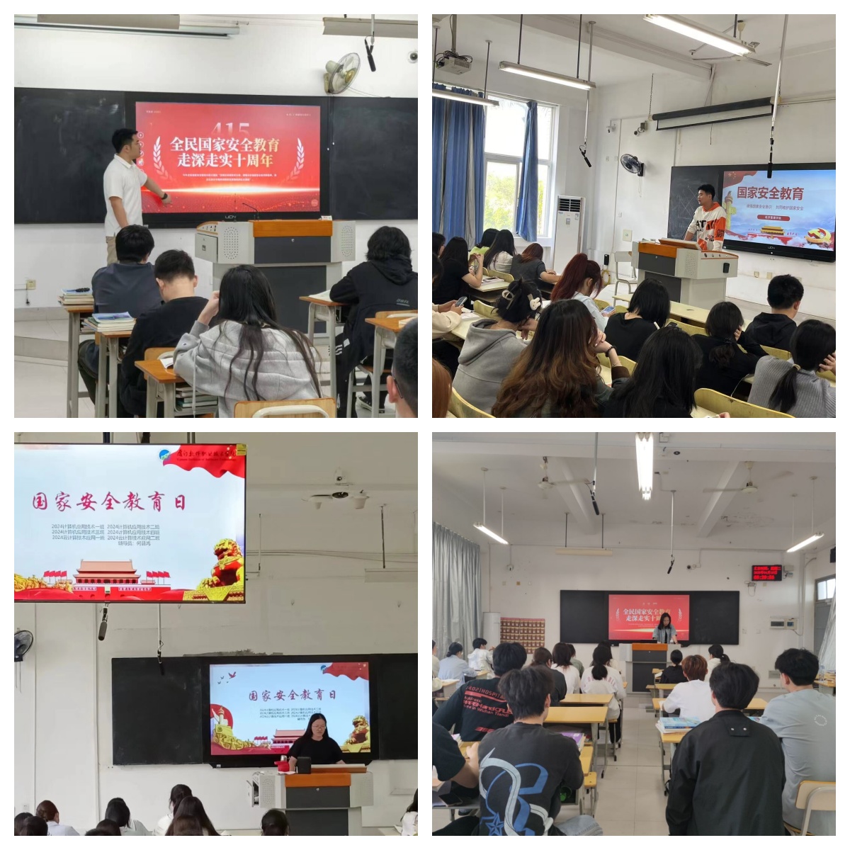 国安1.jpg 国安1.jpg