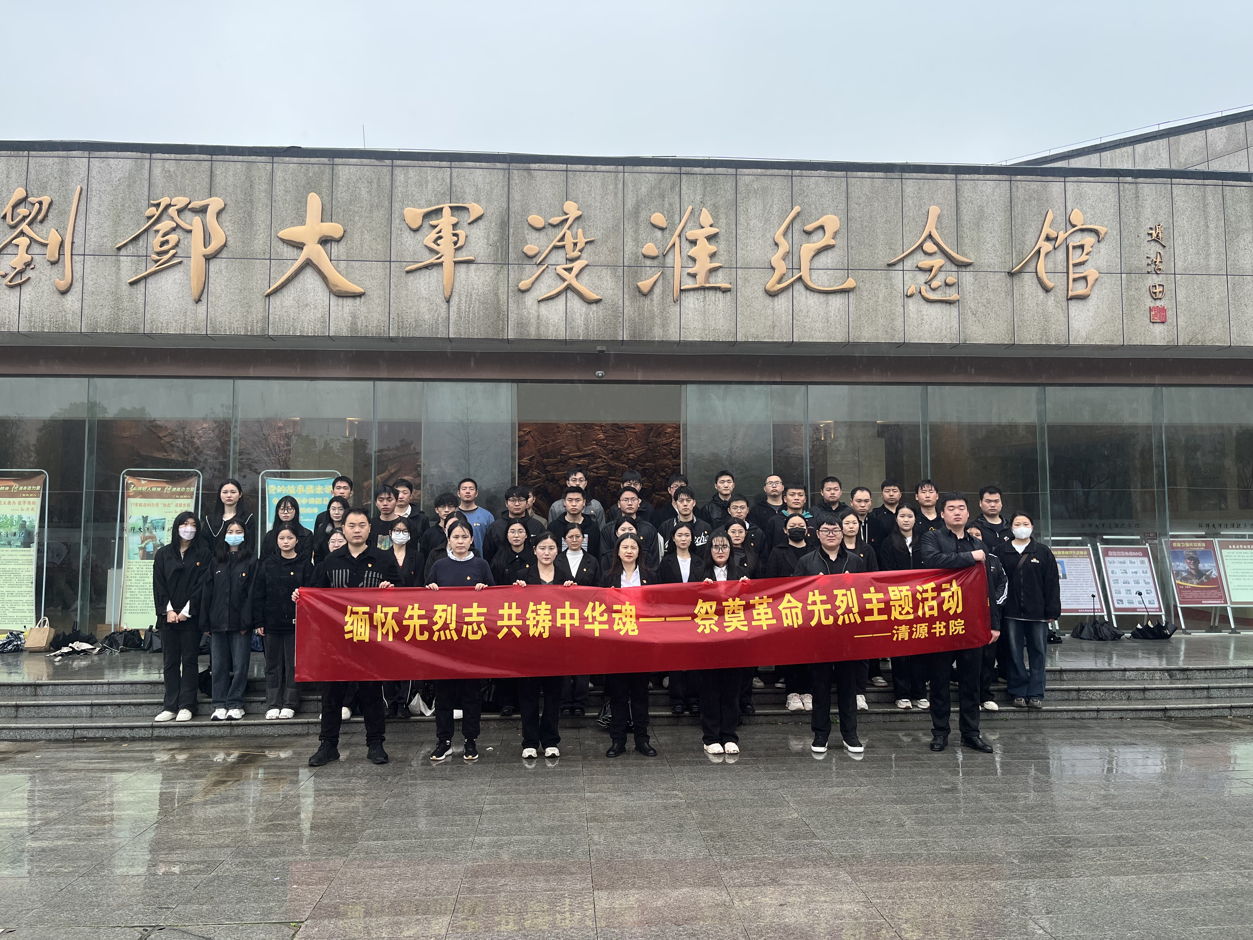 淮河纪念馆红色研学.jpg 淮河纪念馆红色研学.jpg