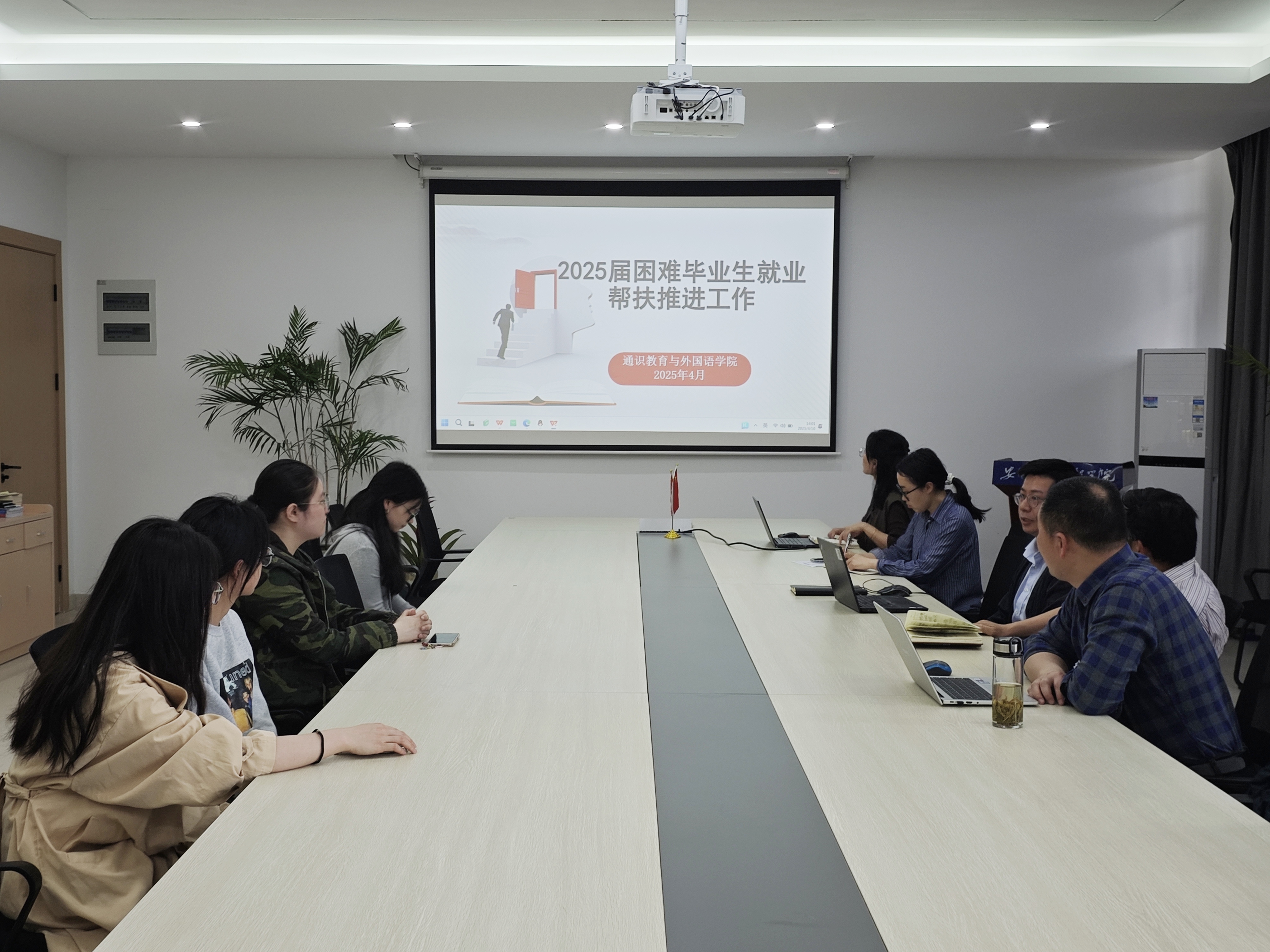 图1 2025届困难毕业生就业帮扶推进.JPG