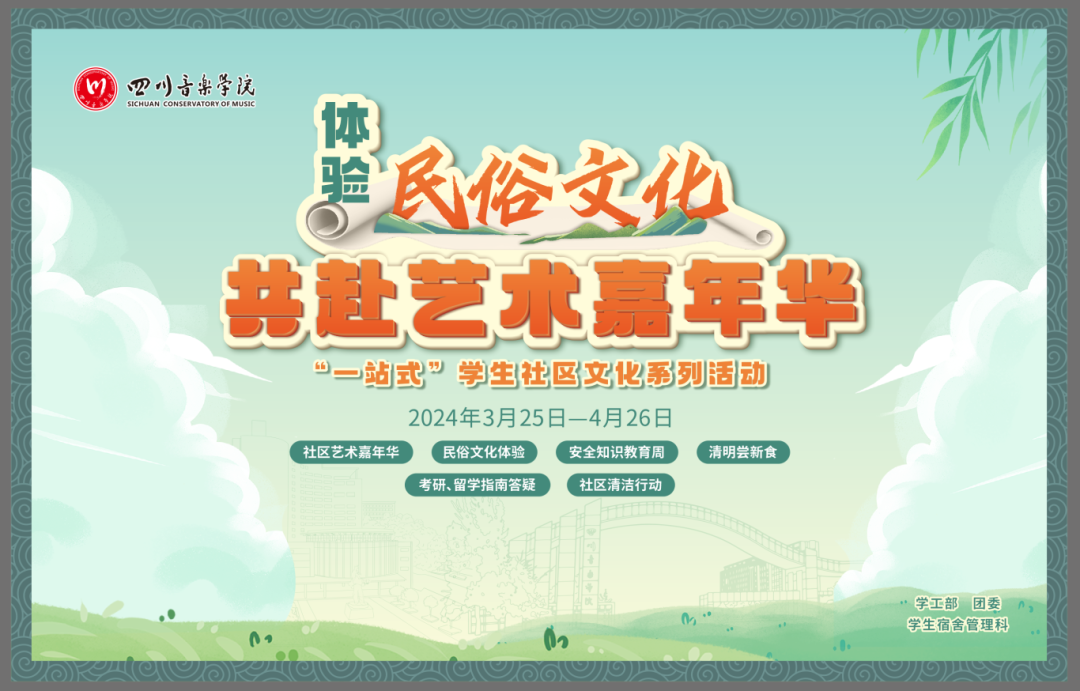 微信图片_20250422104806.png
