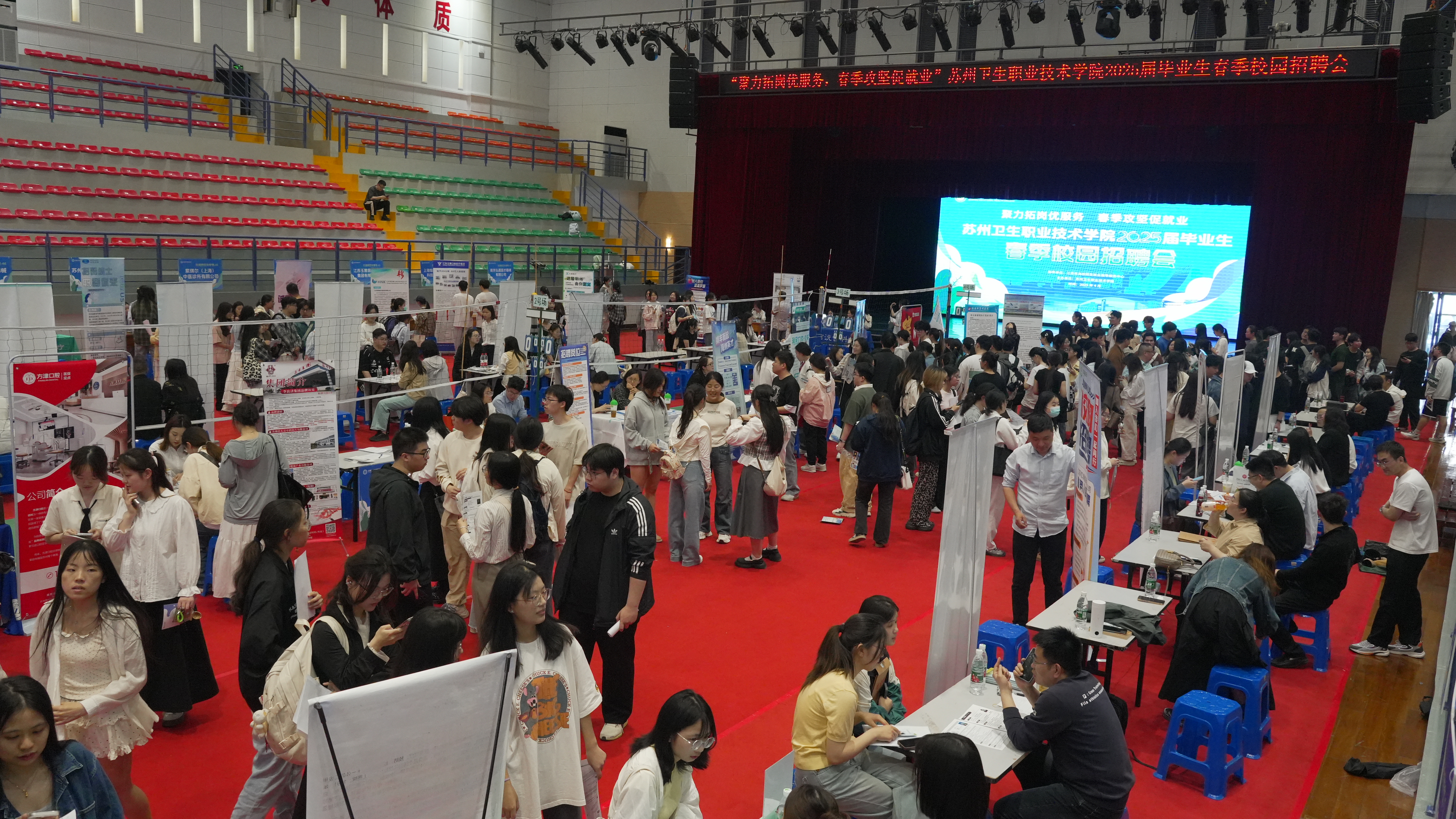 聚力拓岗优服务 春季攻坚促就业——我校成功举办2025届毕业生春季校园招聘会1.jpg