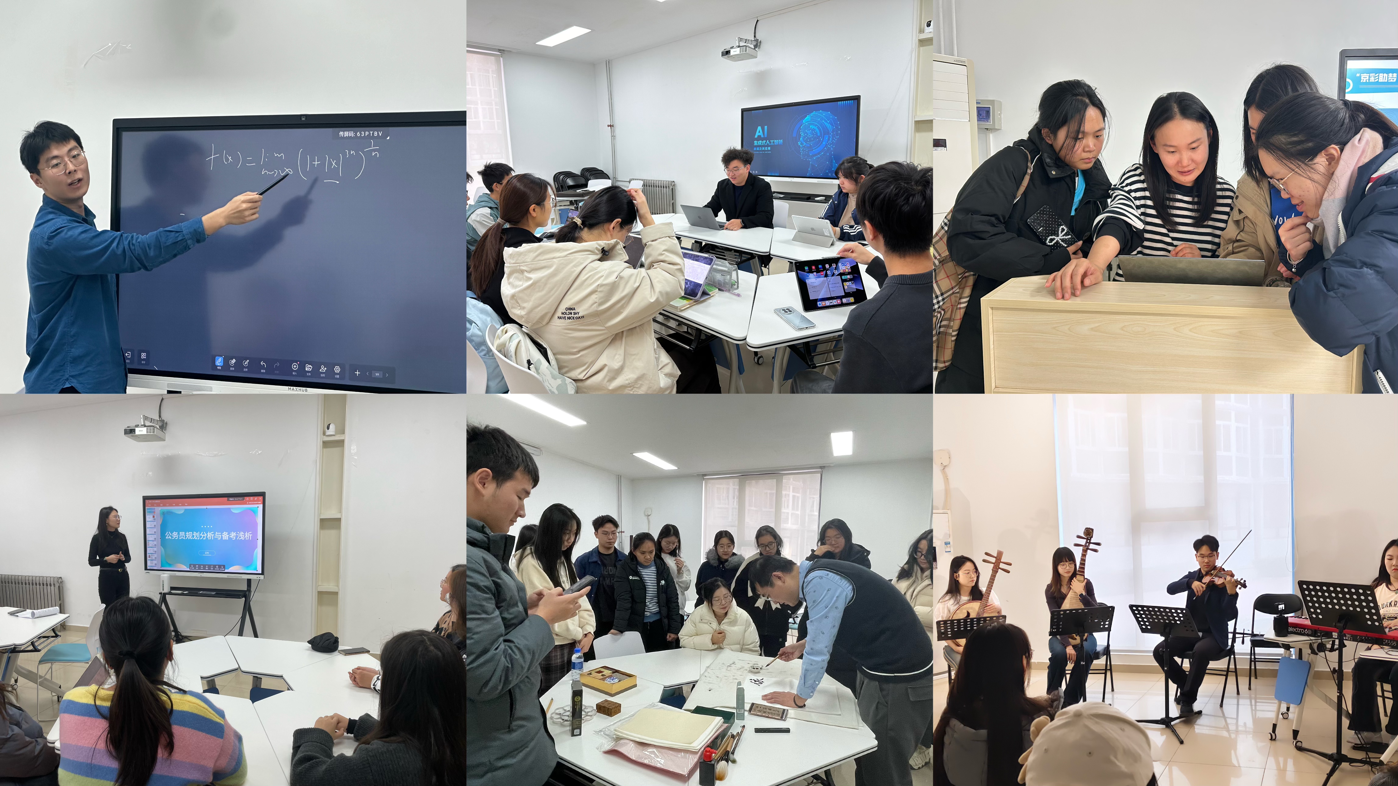 二、激发校内思政力量，深挖辅导员特长引领学生发展.jpg