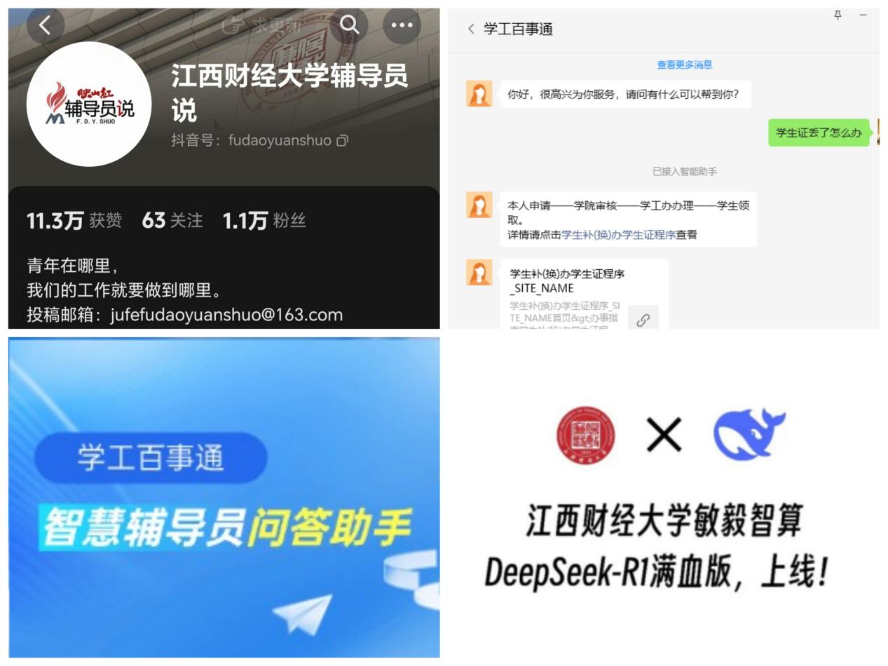 【数字赋能】智能化服务平台.png