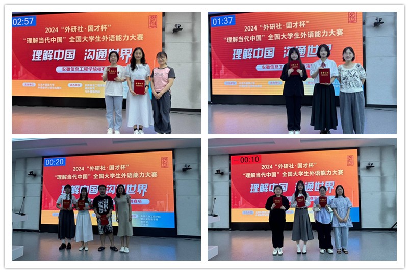 图6 2024“外研社·国才杯”英语演讲大赛校园初赛.jpg
