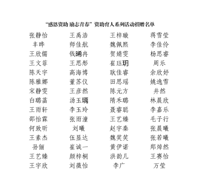 640 (4).png