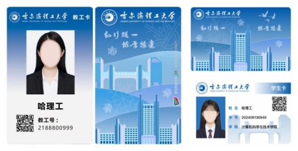 经师生投票选出的教工卡和学生卡.jpg 经师生投票选出的教工卡和学生卡.jpg