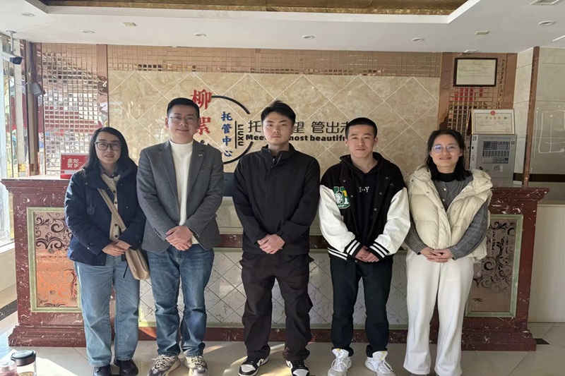 图15 通识教育与外国语学院学工队伍赴柳絮托管中心开展访企拓岗活动.jpg