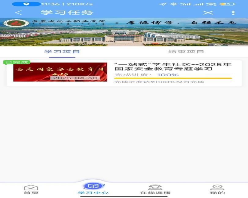 微信图片_20250422130307.png 微信图片_20250422130307.png