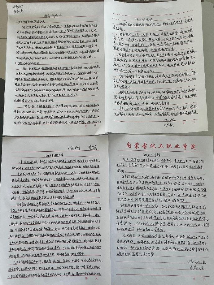 微信图片_20250422124330.png