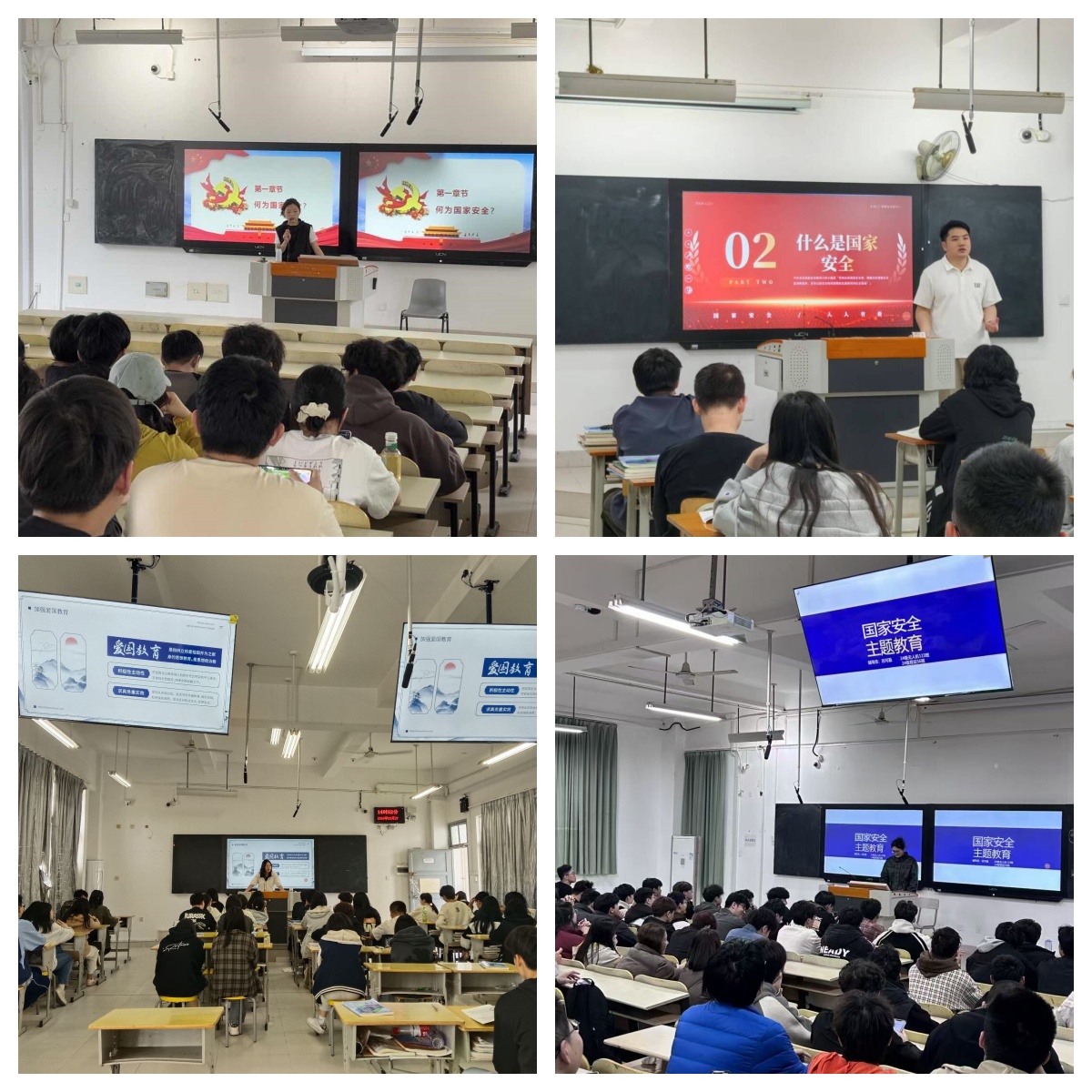 国安2.jpg 国安2.jpg