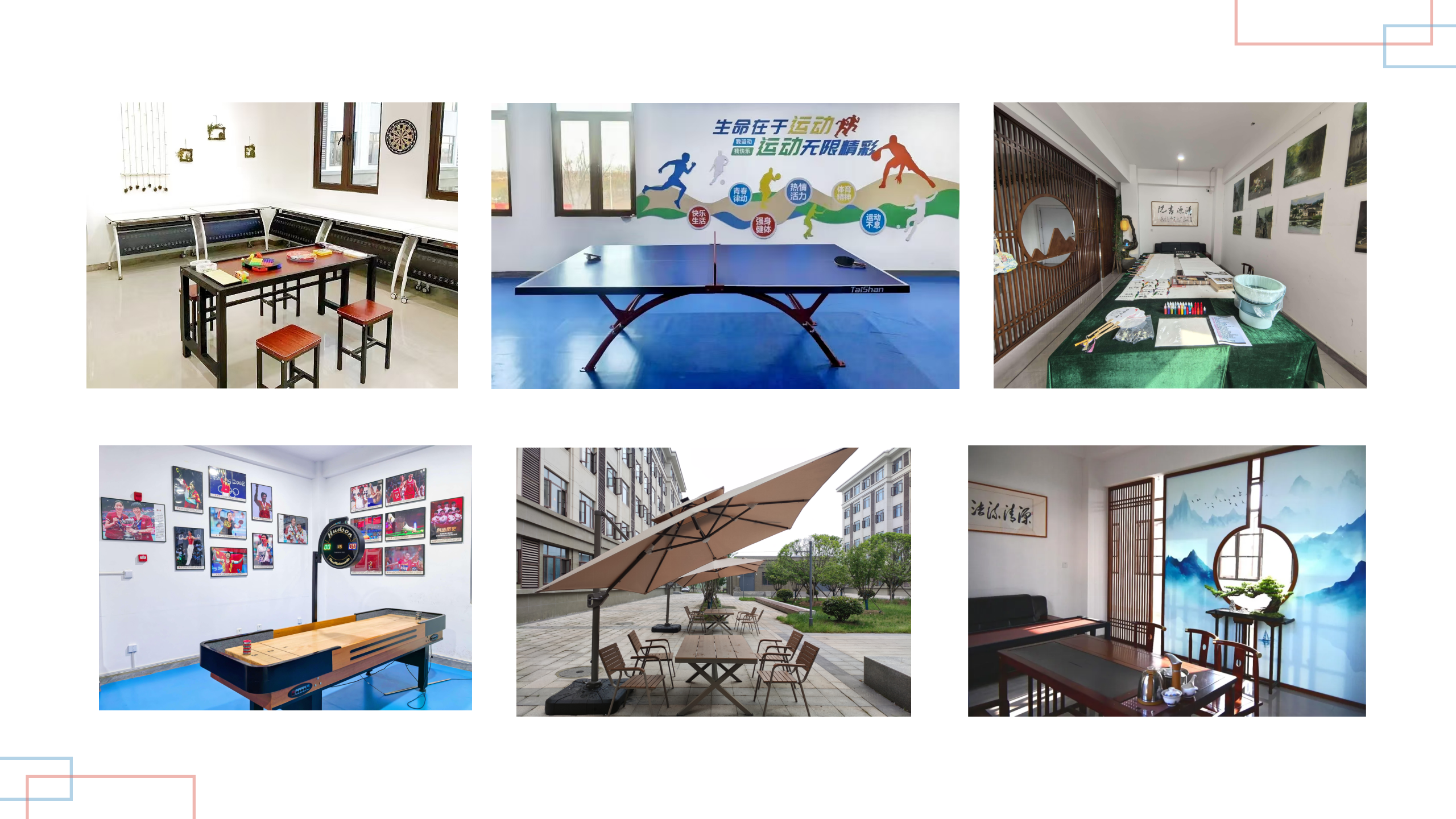 书院内部功能空间.png 书院内部功能空间.png