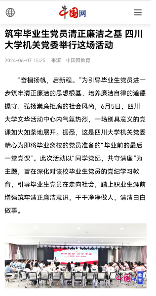 工作成效1.png