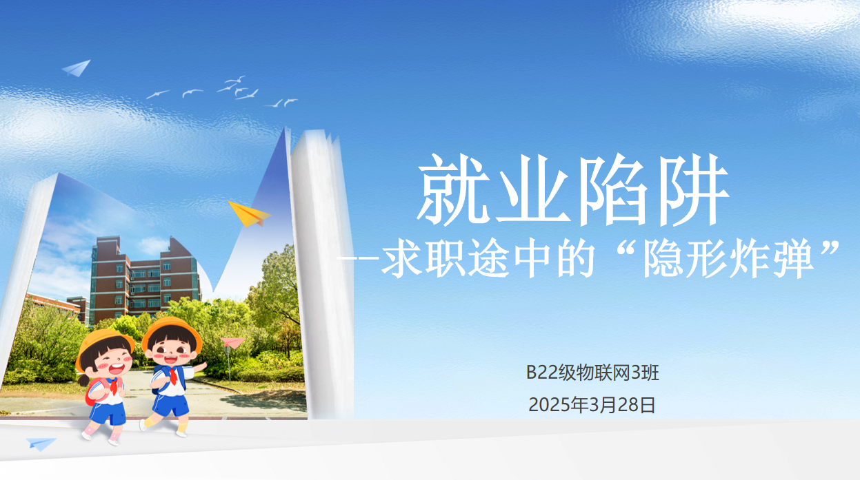 微信图片_20250422155449.png 微信图片_20250422155449.png