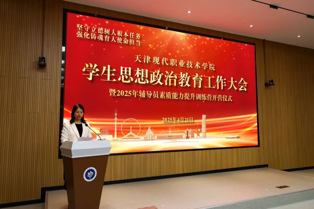 思政大会4.jpg