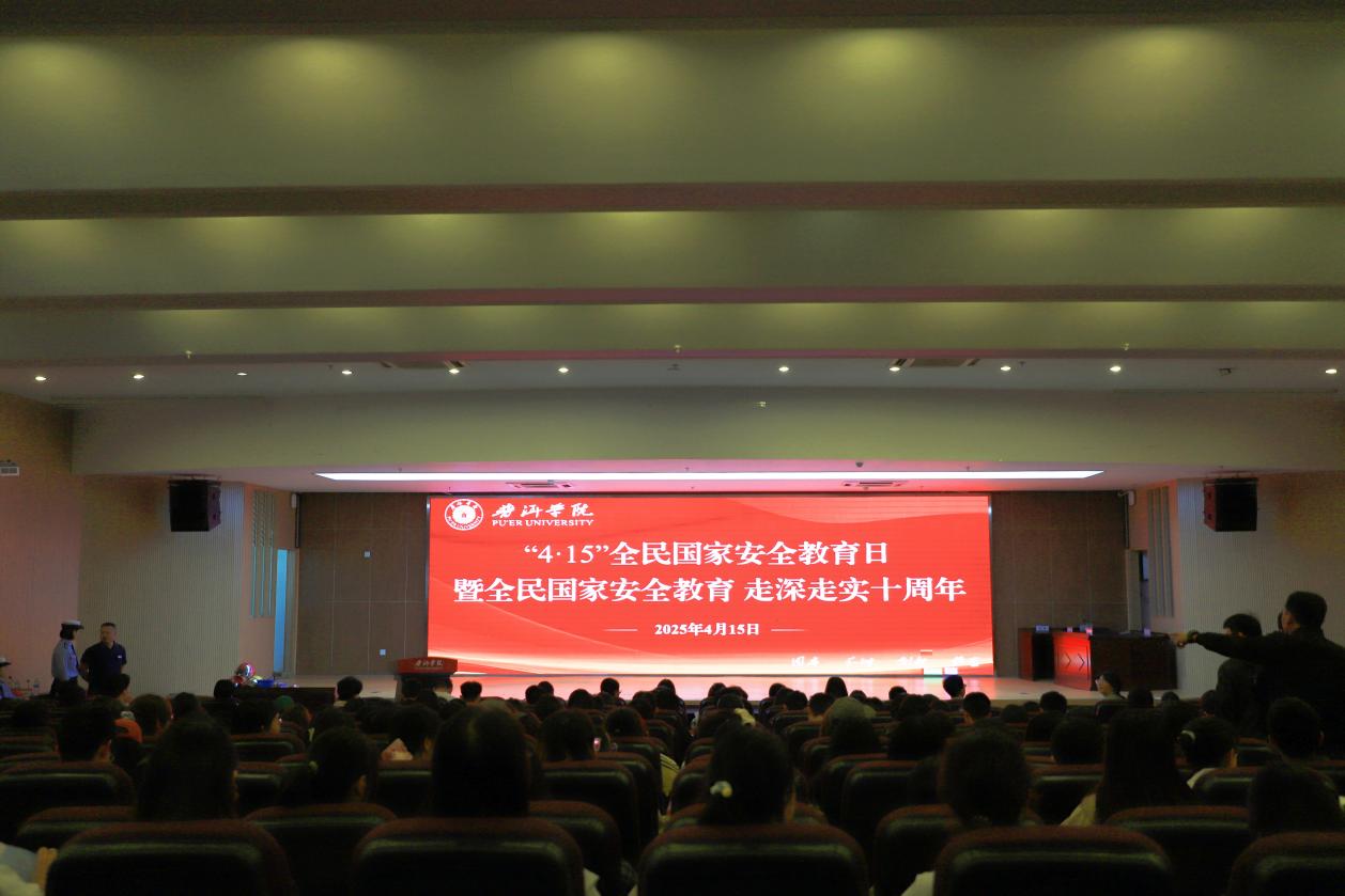 微信图片_20250415162455