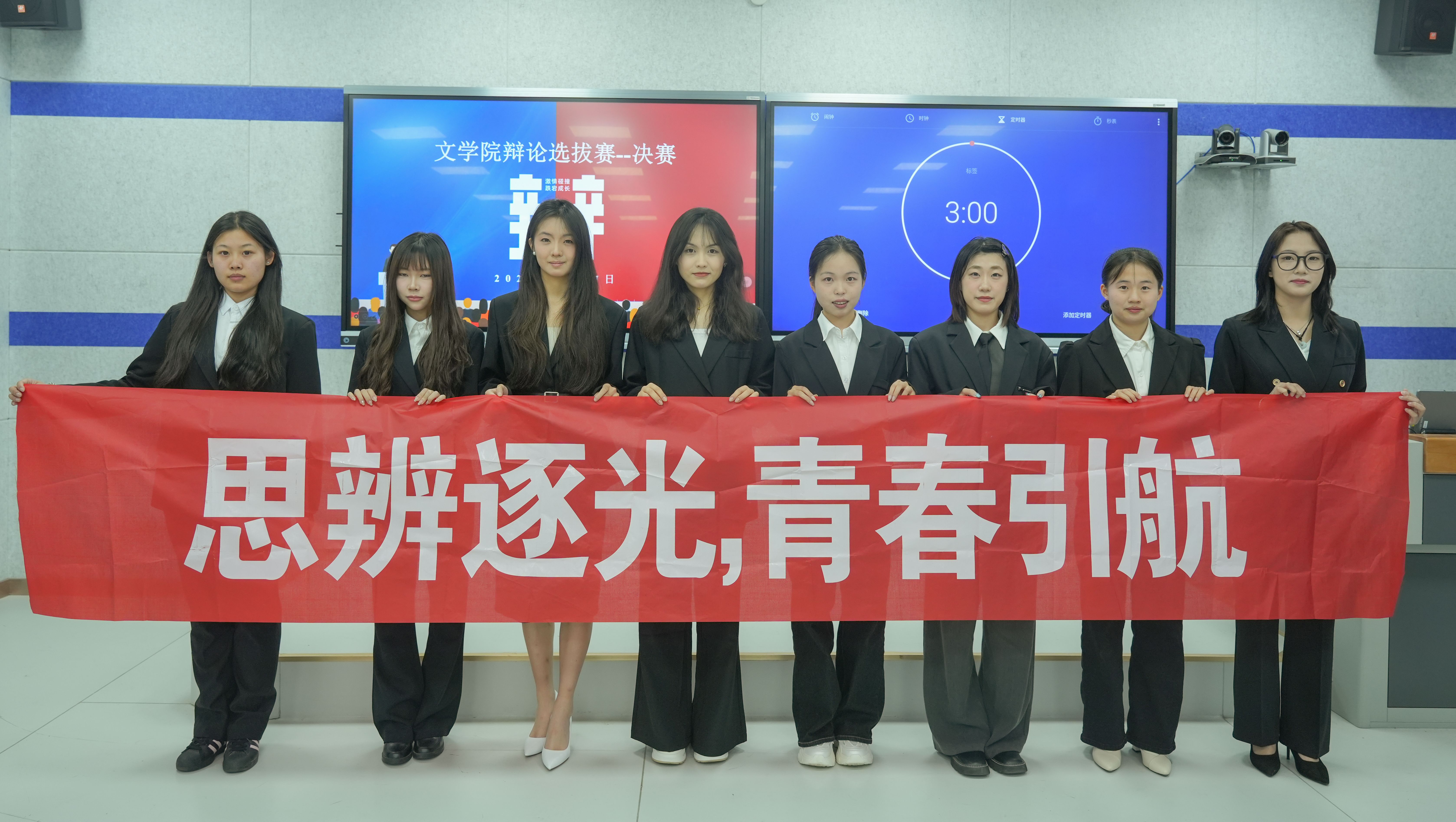 文学院辩论赛 (1).jpg 文学院辩论赛 (1).jpg