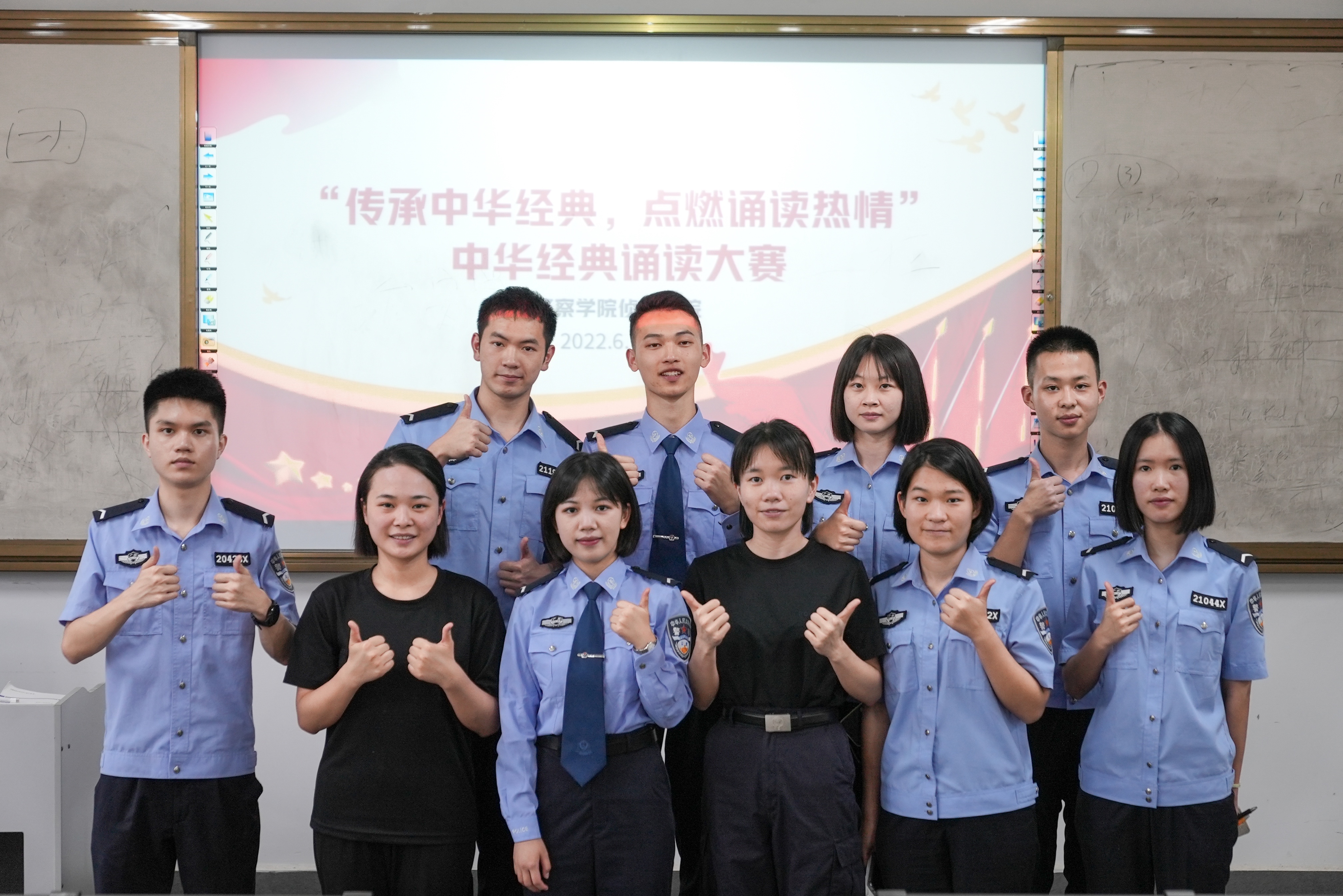侦查学子参加朗诵大赛.JPG