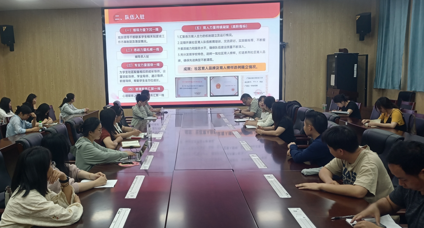 武鸣校区分会场.png 武鸣校区分会场.png