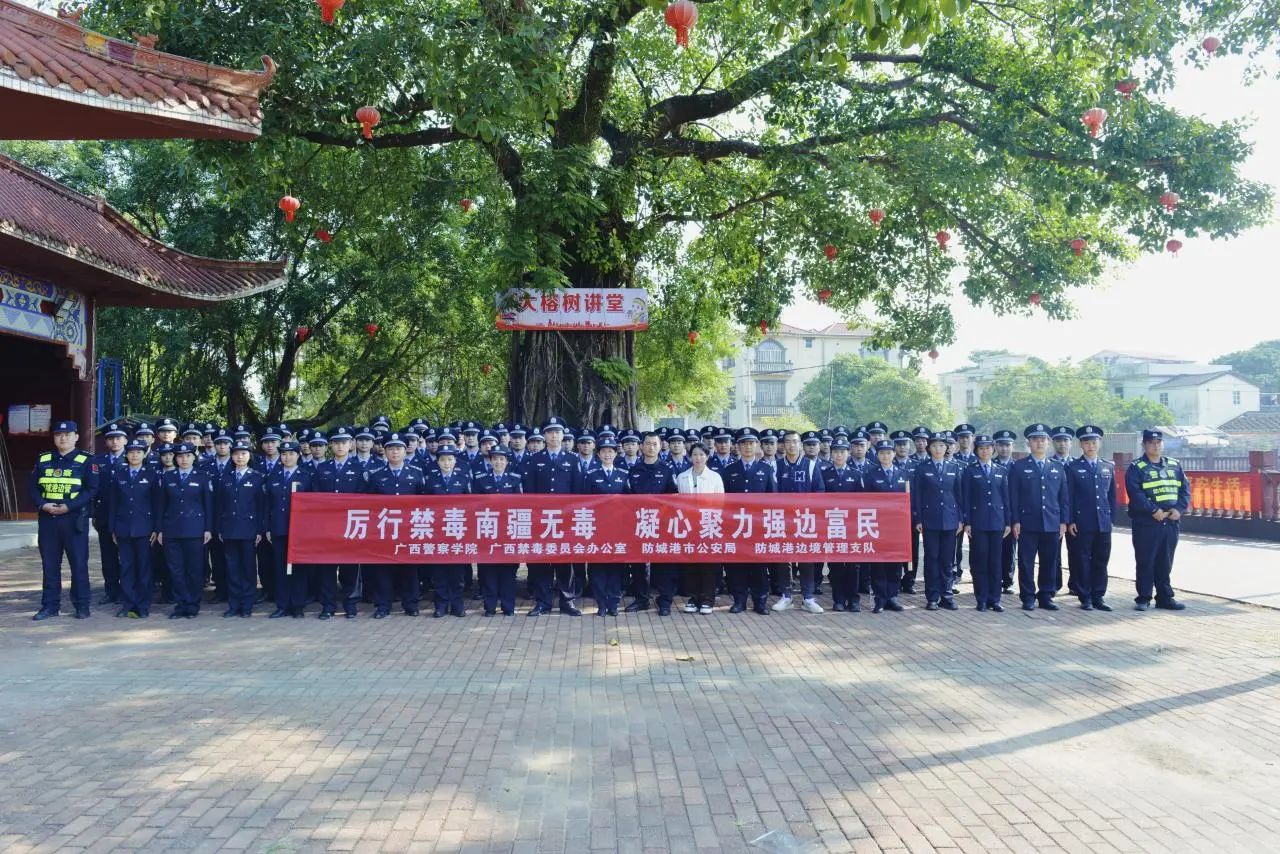 侦查学子参加东兴禁毒宣传活动.jpg