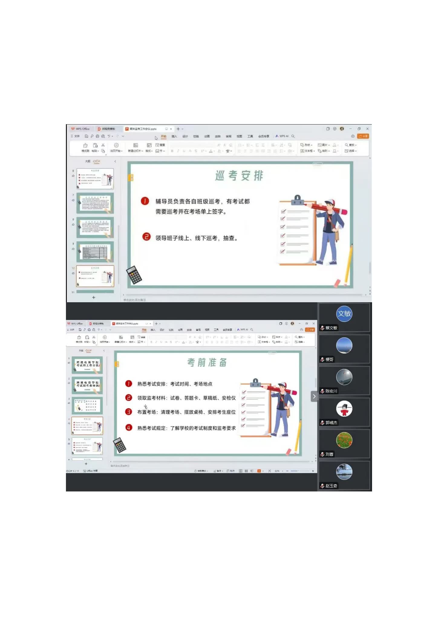 doc (3).jpg doc (3).jpg