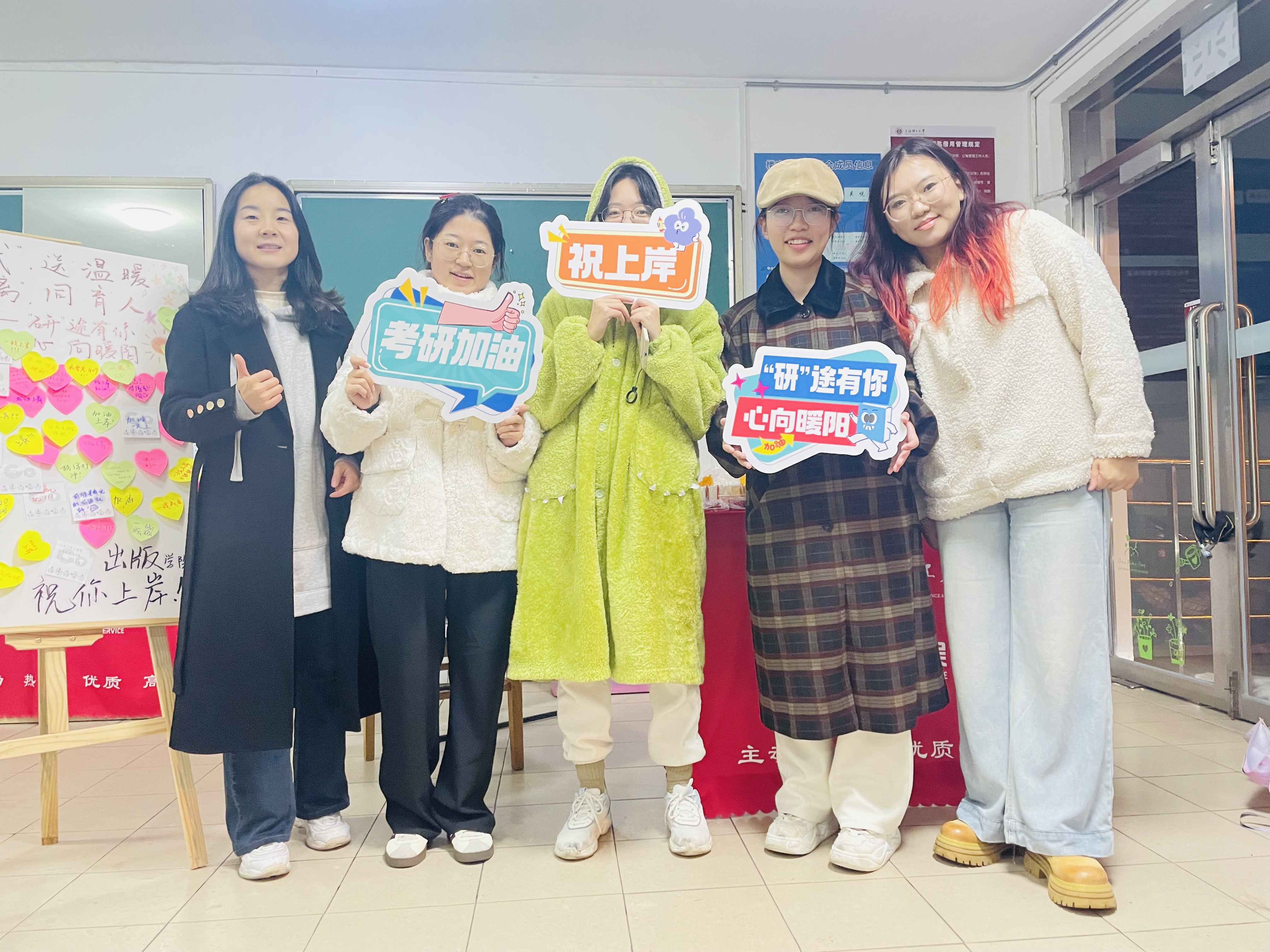 3.考研送温暖和树洞宣泄活动.jpg