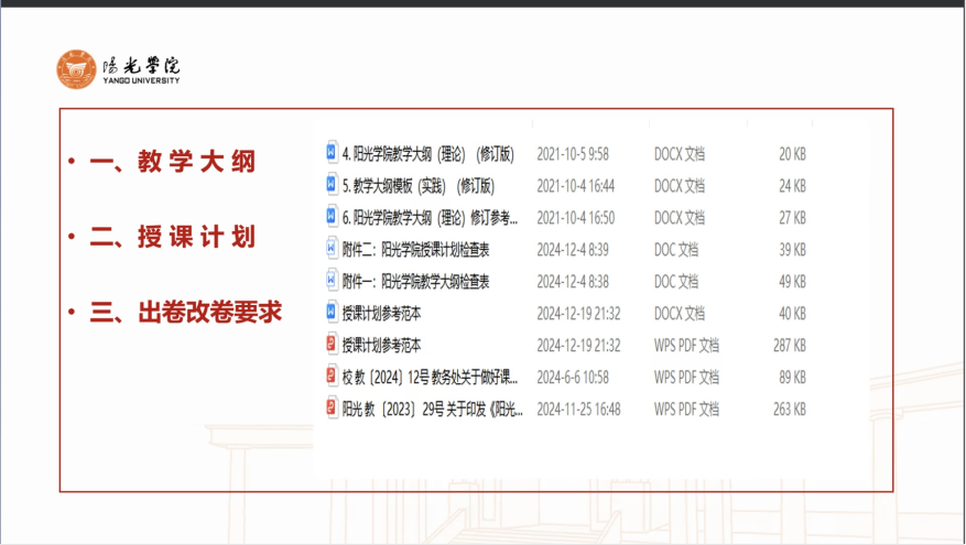 图片45.png 图片45.png