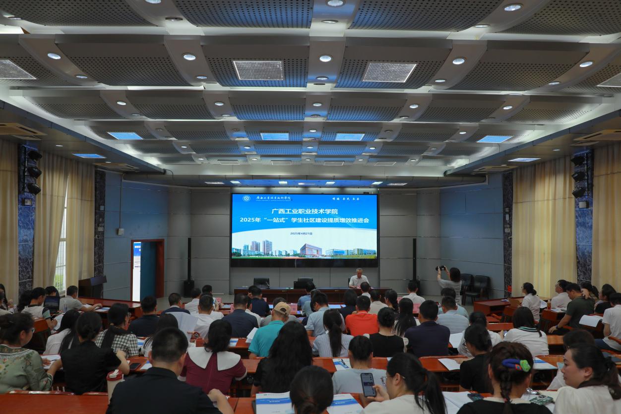 推进会南宁主会场.jpg 推进会南宁主会场.jpg