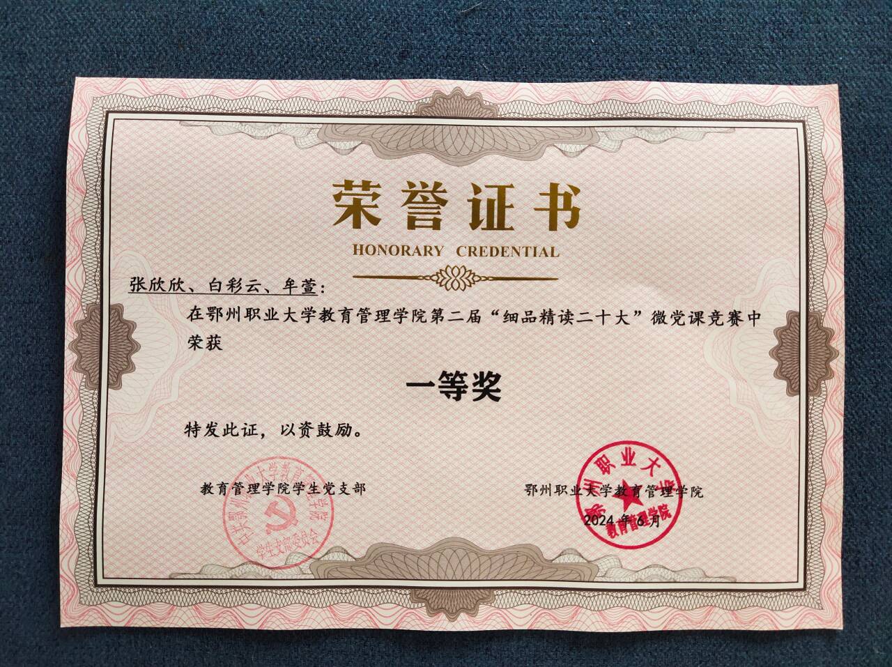QQ图片20240618100756.jpg