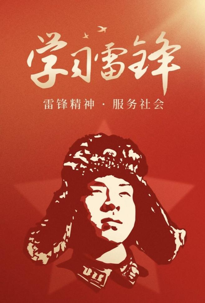 微信图片_20250423103423.png 微信图片_20250423103423.png