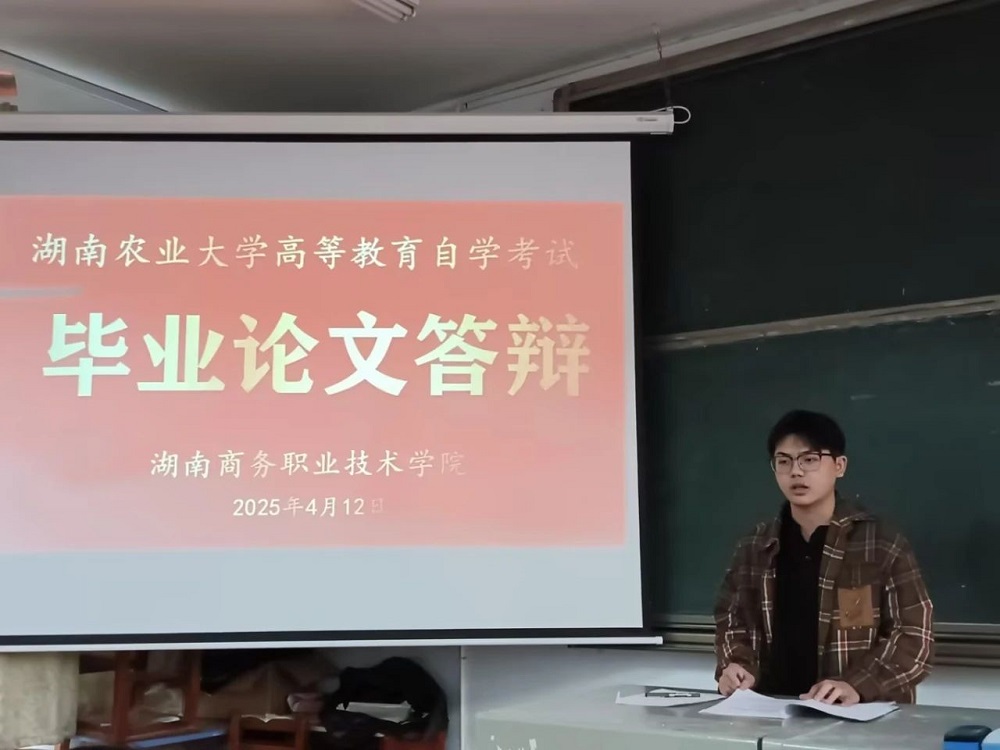 微信图片_20250423191123.jpg