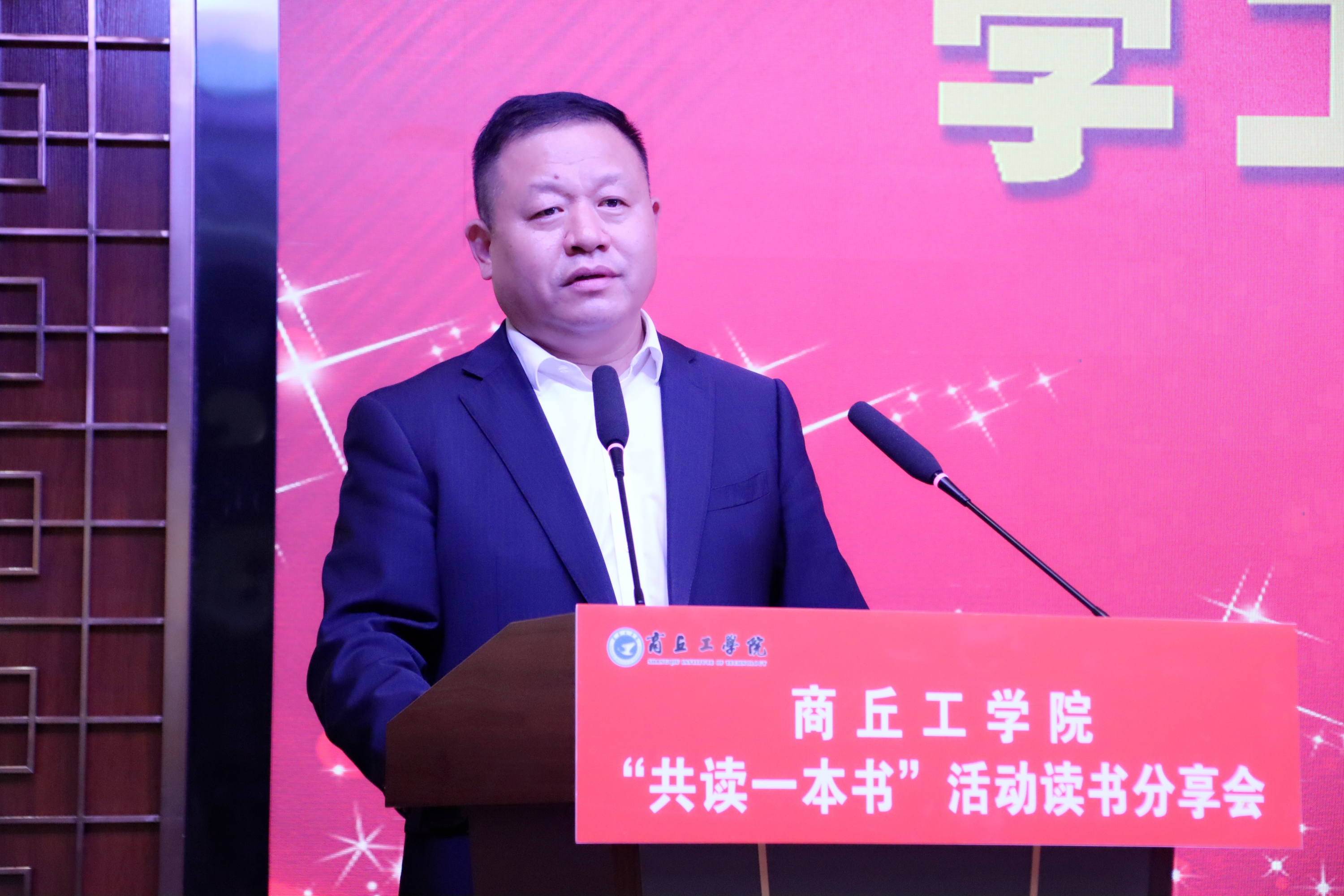 王书记.JPG