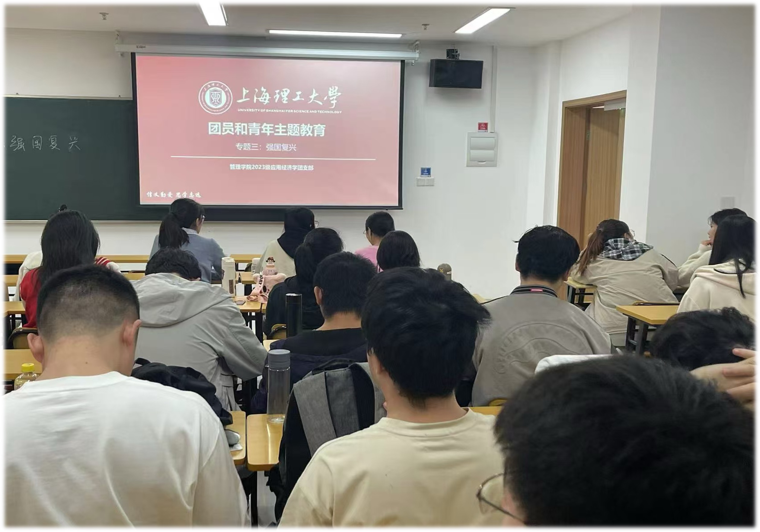 党团知识教育.jpg
