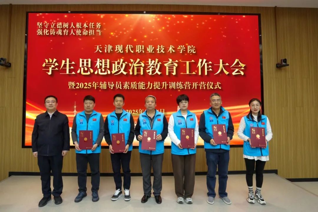思政大会6.jpg